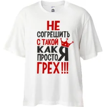 Футболка Oversize 
