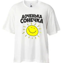 Футболка Oversize донечка Сонечка