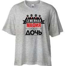 Футболка Oversize Семейная мафия (дочь)