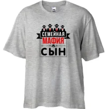 Футболка Oversize Сімейна мафія (син)
