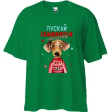 Футболка Oversize з собачкою Нехай збуваються мрії