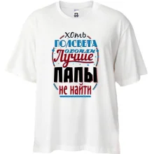 Футболка Oversize Краще тата не знайти