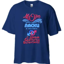 Футболка Oversize Море ласки та інтиму ..