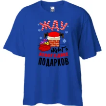 Футболка Oversize Жду много подарков