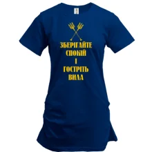 Туника Зберігайте спокій та гостріть вила