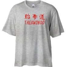 Футболка Oversize с красной надписью taekwondo