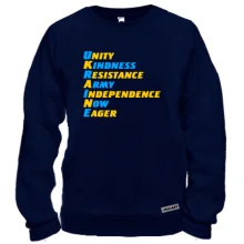 Свитшот Unity Kindness Resistance