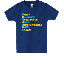 Детская футболка Unity Kindness Resistance