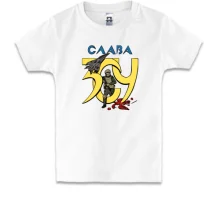 Дитяча футболка Слава ЗСУ!