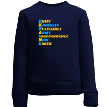 Детский свитшот Unity Kindness Resistance