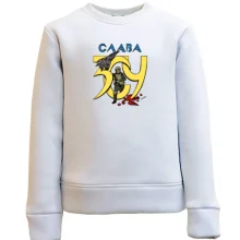 Детский свитшот Слава ВСУ!