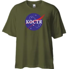 Футболка Oversize Костя (NASA Style)