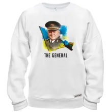 Свитшот Залужный - The General