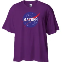 Футболка Oversize Матвей (NASA Style)