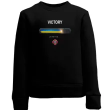 Детский свитшот Victory Loading