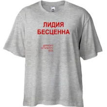 Футболка Oversize с надписью 