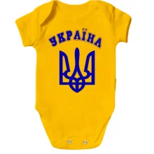 Дитяче боді з гербом і написом «Україна»