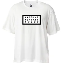 Футболка Oversize с надписью 