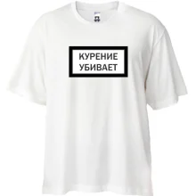 Футболка Oversize с надписью 