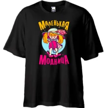 Футболка Oversize Маленькая модница