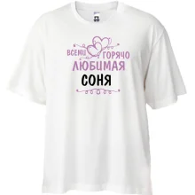 Футболка Oversize с надписью 