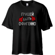 Футболка Oversize с надписью 