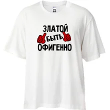 Футболка Oversize с надписью 