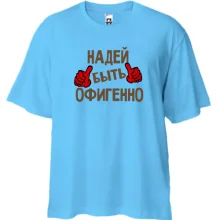 Футболка Oversize с надписью 