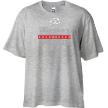Футболка Oversize Женат на Зинаиде