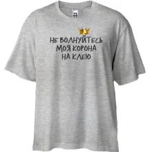 Футболка Oversize с надписью 