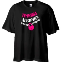 Футболка Oversize Тёмкина Девочка