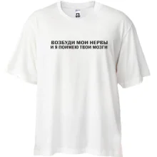 Футболка Oversize с надписью 