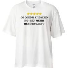 Футболка Oversize с надписью 