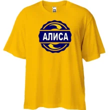 Футболка Oversize с именем Алиса в круге