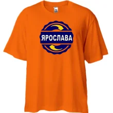 Футболка Oversize з ім'ям Ярослава в колі