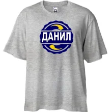 Футболка Oversize с именем Данил в круге