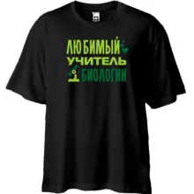 Футболка Oversize с надписью 