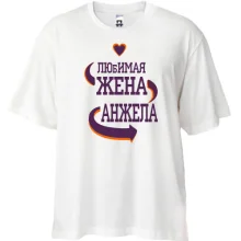 Футболка Oversize с надписью 