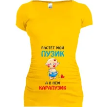 Подовжена футболка для вагітних Росте мій Пузік