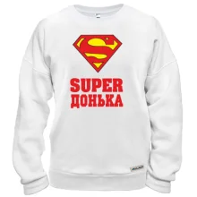 Світшот Супер донька