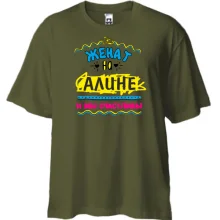 Футболка Oversize с надписью 