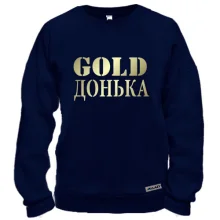 Світшот Gold донька