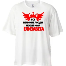 Футболка Oversize с надписью 