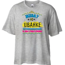 Футболка Oversize с надписью 