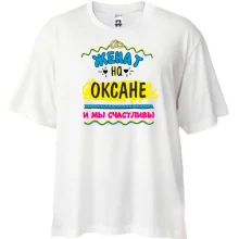 Футболка Oversize с надписью 