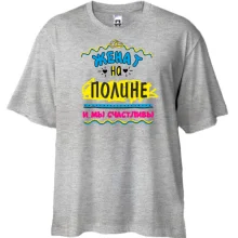 Футболка Oversize с надписью 