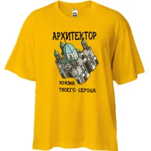 Футболка Oversize с надписью 