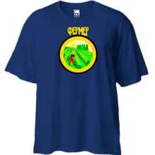 Футболка Oversize для фермера