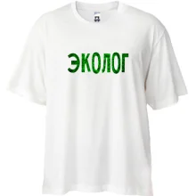 Футболка Oversize з написом 