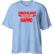 Футболка Oversize с надписью 